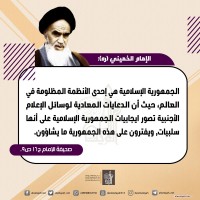 كلمات سياسية